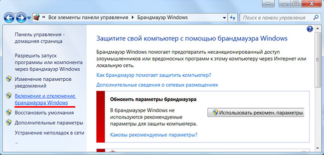 Windows7 -    Windows
