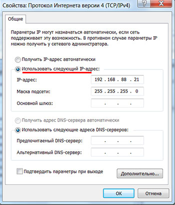 Windows7 -      IP-