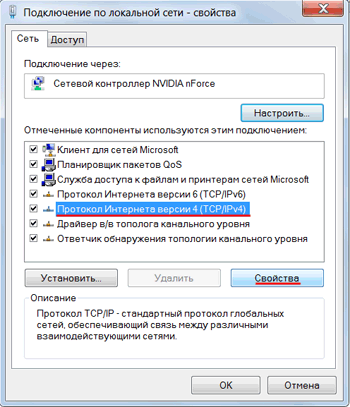 Windows7 -    4 (TCP/IPv4)